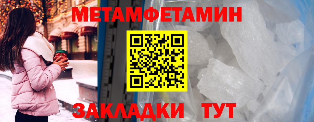 Амфетамин Розовый Кашира