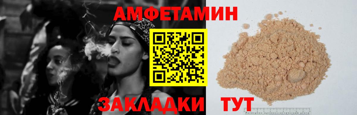 A PVP Кашира