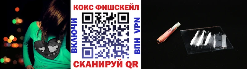 COCAIN Колумбийский  где можно купить   Кашира 