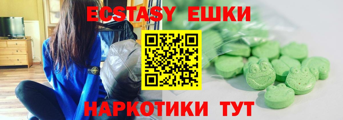 Канабис  Кашира  Где купить наркотики?  Марихуана  Cocaine  МЕФ кристаллы  Вход с VPN 