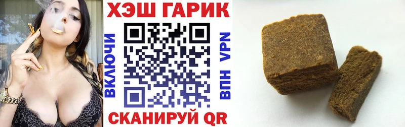 mega рабочий сайт Кашира ГАШИШ Cannabis