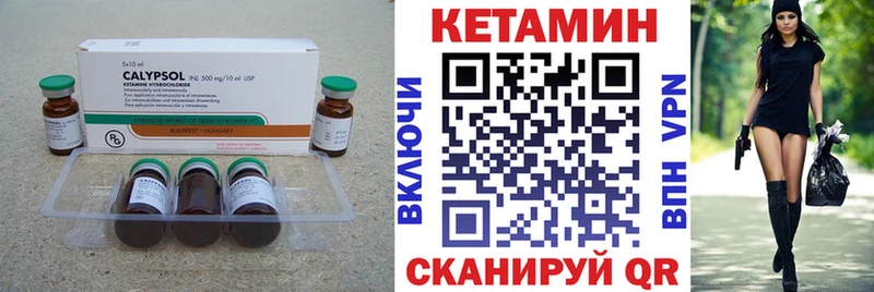 kraken ссылки  Кашира  КЕТАМИН ketamine 