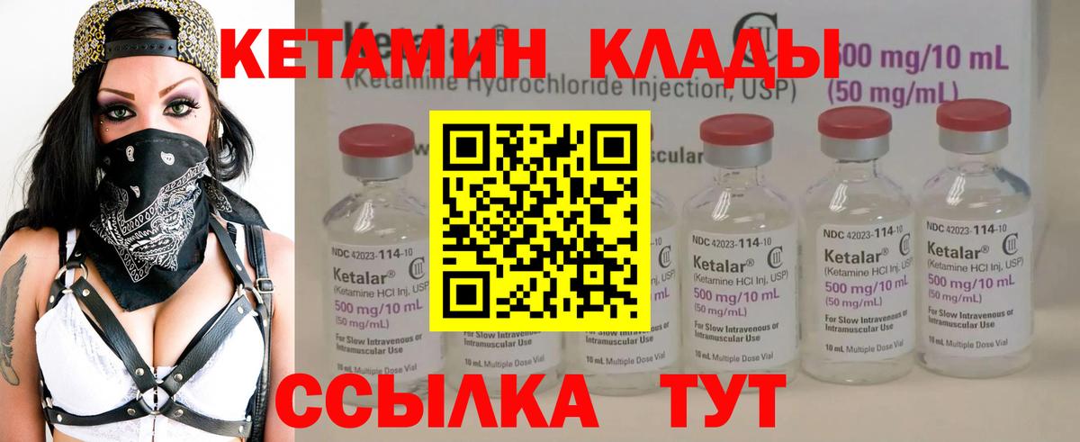 блэк спрут вход  Кетамин ketamine  Вход с VPN  Кашира 