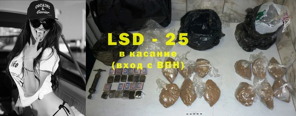 экстази Сатка