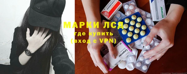 2c-b Каменка
