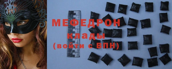 амфетамин Саяногорск