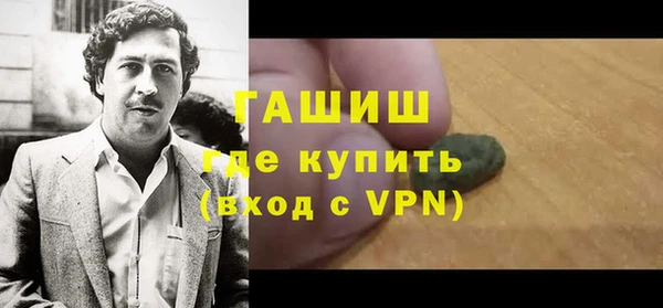 кокаин VHQ Каменск-Шахтинский