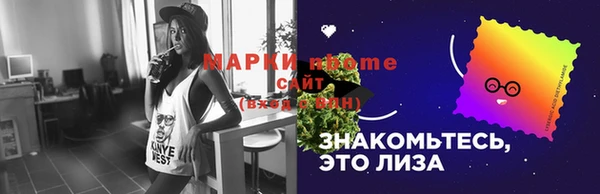 2c-b Каменка