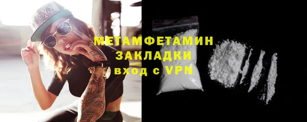 2c-b Каменка