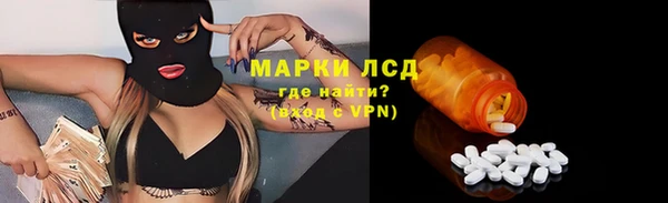 2c-b Каменка