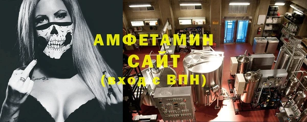 спайс Каменногорск