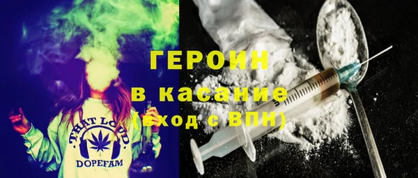 спайс Каменногорск