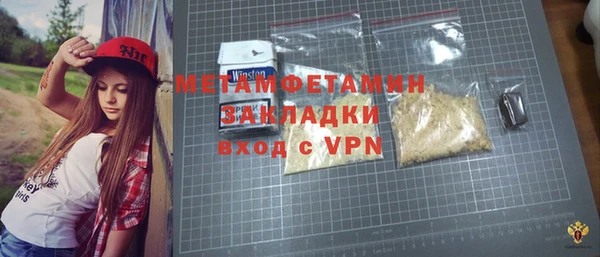 спайс Каменногорск
