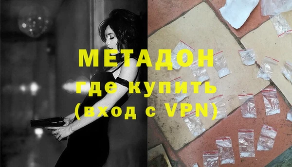 спайс Каменногорск