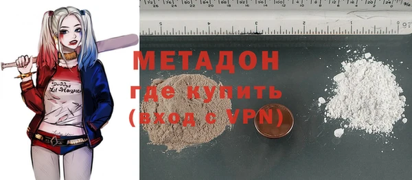 спайс Каменногорск