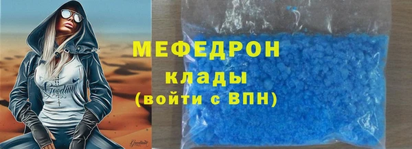 кокаин VHQ Каменск-Шахтинский
