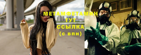 2c-b Каменка