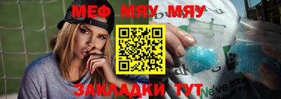 мет Мариинск