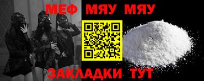 соль курить ск Малгобек