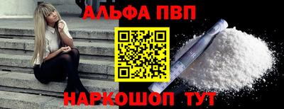 соль курить ск Малгобек