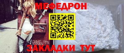 бутират Малоярославец