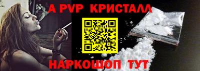 бутират Малоярославец