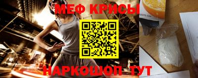 соль курить ск Малгобек