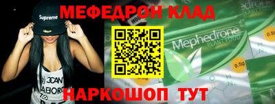 бутират Малоярославец