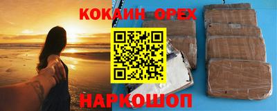 мет Мариинск
