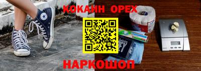 соль курить ск Малгобек