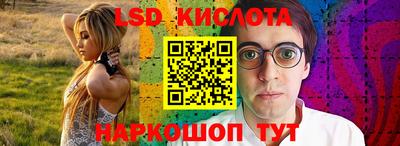 бутират Малоярославец
