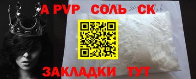 бутират Малоярославец