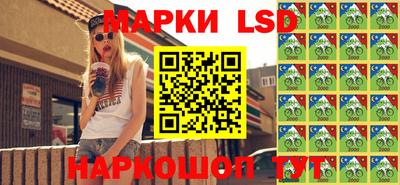 соль курить ск Малгобек
