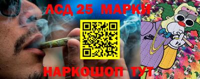 бутират Малоярославец