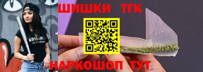 соль курить ск Малгобек