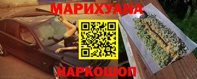 мет Мариинск
