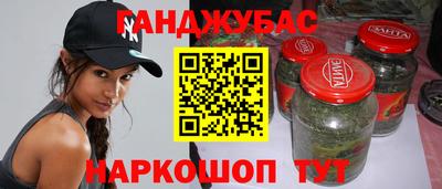 соль курить ск Малгобек