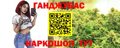 бутират Малоярославец