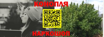 соль курить ск Малгобек