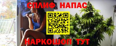 соль курить ск Малгобек