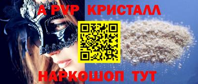 соль курить ск Малгобек