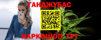 мет Мариинск