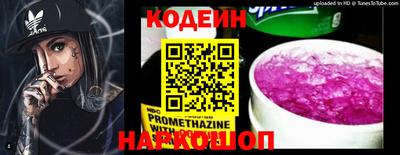 соль курить ск Малгобек