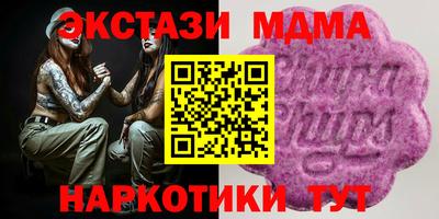 мет Мариинск