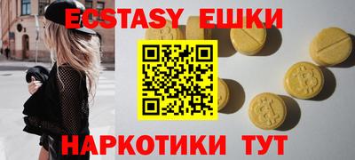 бутират Малоярославец