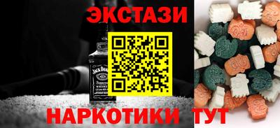 соль курить ск Малгобек
