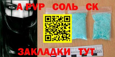 бутират Малоярославец