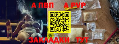 соль курить ск Малгобек