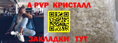 мет Мариинск