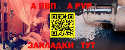 мет Мариинск